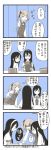  3girls 4koma :d asashio_(kantai_collection) belt book buttons chair closed_mouth comic commentary_request door doorknob dress elbow_rest eyebrows_visible_through_hair from_behind from_side glasses hair_between_eyes hair_over_shoulder hair_ribbon hairband hand_on_table highres holding holding_book indoors jacket kantai_collection kasumi_(kantai_collection) long_hair long_sleeves looking_back mocchi_(mocchichani) monochrome multiple_girls neck_ribbon ooyodo_(kantai_collection) open_door open_mouth parted_lips pinafore_dress reaching_out remodel_(kantai_collection) ribbon school_uniform serafuku shaded_face side_ponytail sidelocks skirt smile speech_bubble spot_color straight_hair table translation_request 