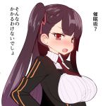  1girl bangs black_jacket blush braid breasts collared_shirt embarrassed eyebrows_visible_through_hair girls_frontline hair_ribbon hand_on_hip jacket large_breasts long_sleeves looking_at_viewer necktie nose_blush one_side_up open_mouth red_eyes red_neckwear red_ribbon redhead ribbon shirt simple_background solo sumiyao_(amam) translation_request upper_body wa2000_(girls_frontline) white_background white_shirt wing_collar 