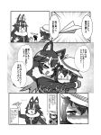  +_+ 2girls 5koma absurdres animal_ears arm_around_neck backpack bag bangs blazer blush breast_pocket closed_eyes closed_mouth comic emphasis_lines eyebrows_visible_through_hair fang flipped_hair flying_sweatdrops fur_collar gloves grey_wolf_(kemono_friends) greyscale hair_between_eyes half-closed_eye happy hat_feather height_difference helmet highres holding hug jacket kaban_(kemono_friends) kemono_friends long_hair long_sleeves looking_at_another mira_shamaliyy monochrome multicolored_hair multiple_girls necktie nose_blush open_mouth paper_airplane pith_helmet plaid_neckwear pocket shirt short_hair short_sleeves smile surprised translation_request two-tone_hair wide-eyed wolf_ears wolf_girl 