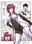  1boy 1girl adapted_costume alternate_costume alternate_hairstyle angry black_eyes black_hair blush bodysuit breasts bun_cover chaldea_uniform closed_mouth comic command_spell cosplay covered_navel double_bun eyebrows_visible_through_hair fate/grand_order fate_(series) fujimaru_ritsuka_(male) hair_between_eyes hair_intakes highres impossible_clothes jacket large_breasts looking_at_viewer open_mouth purple_hair qin_liangyu_(fate) qin_liangyu_(fate)_(cosplay) red_eyes scathach_(fate)_(all) scathach_(fate/grand_order) serious short_hair shoulder_armor shuugetsu_karasu skin_tight speech_bubble standing sweatdrop translation_request type-moon white_bodysuit white_jacket 