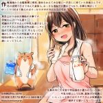  1girl :d akagi_(kantai_collection) animal bottle brown_eyes brown_hair collarbone colored_pencil_(medium) commentary_request dated hair_between_eyes hamster holding holding_bottle kantai_collection kirisawa_juuzou long_hair non-human_admiral_(kantai_collection) numbered open_mouth smile steam sweat towel towel_around_neck traditional_media translation_request twitter_username 