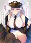  1girl absurdres azur_lane bare_shoulders black_legwear black_neckwear blush boots breasts coat collared_shirt covered_nipples enterprise_(azur_lane) eyebrows_visible_through_hair eyes_visible_through_hair hair_between_eyes hat highres invisible_chair large_breasts legs_crossed long_hair long_sleeves looking_at_viewer military military_hat military_uniform necktie noukatu off_shoulder removing_coat shiny shiny_clothes shirt silver_hair sitting sleeveless smile solo speech_bubble straight_hair thigh-highs thigh_boots thighs uniform violet_eyes white_hat white_shirt 
