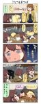  4girls 4koma animal_ears black_hair blonde_hair brown_eyes brown_hair chibi closed_eyes comic commentary_request crying crying_with_eyes_open danyotsuba_(yuureidoushi_(yuurei6214)) fox_ears fox_tail fur_collar glowing glowing_eyes hair_ornament hairclip hand_up highres jacket japanese_clothes kimono kneeling kotatsu long_hair long_sleeves multiple_girls multiple_tails open_mouth original raccoon_ears reiga_mieru shaded_face shiki_(yuureidoushi_(yuurei6214)) short_sleeves shorts smile table tail tatami tears tenko_(yuureidoushi_(yuurei6214)) translation_request trembling wide_sleeves yellow_eyes youkai yuureidoushi_(yuurei6214) 