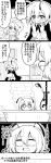 +++ 2girls 4koma :&lt; ^_^ ^o^ absurdres antennae ascot bathtub blank_eyes blush book bookshelf brick_wall cape closed_eyes closed_eyes collared_shirt comic commentary_request crystal_ball cup door doorway drawer eyebrows_visible_through_hair futa_(nabezoko) greyscale hair_between_eyes hand_on_hip highres hose kazami_yuuka long_sleeves monochrome multiple_girls no_pupils o_o open_mouth pipes saucer scarf shaded_face shirt short_hair shower_head steam sweat teacup touhou towel towel_on_head translation_request trembling umbrella valve vest wavy_mouth wide-eyed wing_collar wriggle_nightbug 