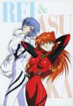  2girls absurdres arms_behind_head arms_up ass ayanami_rei bandage bangs blue_eyes blue_hair bodysuit breasts character_name closed_mouth crossed_arms expressionless from_side hair_ornament highres long_hair looking_at_viewer medium_breasts multiple_girls neon_genesis_evangelion orange_hair page_number plugsuit red_eyes scan shiny shiny_hair short_hair simple_background skin_tight smile souryuu_asuka_langley yokota_mamoru 
