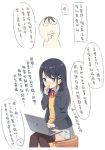  1girl bangs black_hair black_jacket blazer blue_eyes blush brown_hair brown_legwear chinese chinese_commentary collared_shirt commentary_request computer eyebrows_visible_through_hair glasses gradient_hair grey_skirt hair_ornament hairclip hand_up hatsunatsu highres jacket laptop long_sleeves multicolored_hair neck_ribbon nose_blush opaque_glasses open_blazer open_clothes open_jacket original pleated_skirt red_ribbon ribbon shirt simple_background sitting skirt sleeves_past_wrists sweat sweater_vest thigh-highs translation_request watermark web_address white_background white_shirt 