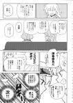  2girls alice_margatroid anger_vein braid comic doll greyscale hairband highres kirisame_marisa long_hair mitsunara monochrome multiple_girls shanghai_doll short_hair single_braid sweatdrop touhou translation_request 