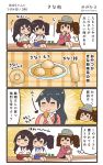  4girls 4koma akagi_(kantai_collection) comic commentary_request highres houshou_(kantai_collection) kaga_(kantai_collection) kantai_collection megahiyo multiple_girls ryuujou_(kantai_collection) speech_bubble translation_request twitter_username 
