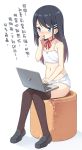  1girl bangs bare_arms bare_shoulders black_hair blue_eyes blush bra brown_hair brown_legwear chinese chinese_commentary collarbone computer eyebrows_visible_through_hair flat_chest gradient_hair hair_ornament hairclip hand_up hatsunatsu highres laptop multicolored_hair navel neck_ribbon nose_blush original panties red_ribbon ribbon simple_background sitting solo sweat thigh-highs translation_request underwear underwear_only watermark web_address white_background white_bra white_panties 