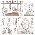  4koma clouds comic commentary_request crescent_moon crossed_arms gate greyscale hair_over_one_eye jacket jacket_on_shoulders long_hair mansion metal_gate monochrome moon multicolored_hair necktie night nikaidou_saki outdoors ponytail skirt streaked_hair sunglasses tatsumi_koutarou translation_request vest yuuki_akira zombie_land_saga 