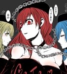  !? 3girls angry artist_name bare_shoulders blonde_hair blue_hair breasts chains choker cleavage closed_eyes collarbone commentary eyebrows_visible_through_hair grey_background hanemikakko hecatia_lapislazuli long_hair looking_at_viewer multiple_girls multiple_persona o-ring o-ring_choker off-shoulder_shirt open_mouth pale_skin polos_crown red_eyes redhead shirt simple_background sweatdrop touhou translation_request upper_body 