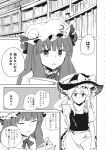  2girls apron bow braid comic crescent crescent_moon_pin dress greyscale hat hat_bow highres kirisame_marisa long_hair mitsunara mob_cap monochrome multiple_girls neck_ribbon patchouli_knowledge ribbon short_sleeves single_braid touhou translation_request waist_apron witch_hat 