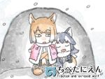  2girls animal_ears bangs black_hair blazer bodystocking brown_hair chibi closed_eyes coat crossed_arms eyebrows_visible_through_hair fox_ears fox_tail full_body fur_trim grey_wolf_(kemono_friends) head_on_another&#039;s_shoulder height_difference igloo jacket jacket_on_shoulders japari_symbol kemono_friends leaning_on_person leaning_to_the_side long_hair long_sleeves looking_at_another looking_to_the_side medium_hair multicolored_hair multiple_girls murakami_kou_(raye) necktie open_mouth plaid plaid_neckwear plaid_skirt side-by-side sitting skirt sleeping smile snow snow_shelter snowing swept_bangs tail tail_wrap tibetan_sand_fox_(kemono_friends) tsurime two-tone_hair undersized_clothes white_hair wolf_ears yellow_eyes younger 
