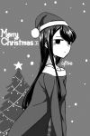  1girl black_eyes black_hair christmas christmas_tree grey_background komi-san_wa_komyushou_desu komi_shouko long_hair merry_christmas santa_costume snow waffle_drink 