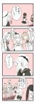  4koma 6+girls ark_royal_(kantai_collection) ayanami_(kantai_collection) belt blush bob_cut box breasts buttons chair cleavage cleavage_cutout closed_eyes closed_mouth collared_shirt comic commentary_request crown cup dessert detached_sleeves dress flower food frown fubuki_(kantai_collection) garter_straps hair_ornament hair_ribbon hairband hat hat_ribbon headgear highres holding holding_box holding_cup holding_teapot isuzu_(kantai_collection) jervis_(kantai_collection) jewelry kantai_collection kneehighs legs_crossed long_hair long_sleeves low_ponytail mary_janes medium_hair military military_uniform mini_crown mocchi_(mocchichani) monochrome multiple_girls neckerchief necklace nelson_(kantai_collection) off-shoulder_dress off_shoulder overskirt parted_lips pastry_box pleated_skirt remodel_(kantai_collection) ribbon rose rudder_shoes sailor_collar sailor_hat school_uniform serafuku shadow shirt shoes short_hair short_ponytail short_sleeves side_ponytail sidelocks sitting skirt sleeveless smile sparkle speech_bubble spot_color teacup thigh-highs tiara translation_request twintails uniform v-shaped_eyebrows very_long_hair warspite_(kantai_collection) 
