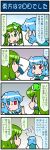  2girls 4koma artist_self-insert blue_eyes blue_hair closed_eyes comic commentary_request detached_sleeves finger_to_cheek frog_hair_ornament gradient gradient_background green_eyes green_hair hair_ornament hair_tubes hand_behind_head heterochromia highres index_finger_raised japanese_clothes juliet_sleeves kochiya_sanae long_hair long_sleeves mizuki_hitoshi multiple_girls nontraditional_miko open_mouth puffy_sleeves red_eyes short_hair smile snake_hair_ornament sweat sweatdrop tatara_kogasa tongue tongue_out touhou translation_request vest wide_sleeves 
