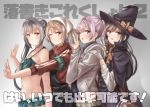  4girls :d ;) ;o animal_ears apron aqua_bikini arm_at_side armband asashio_(kantai_collection) bangs bare_arms bare_shoulders belt bikini bikini_skirt black_apron black_belt black_cape black_dress black_hair black_hat blue_eyes blush bow bowtie brown_eyes cape casual cat_ears collarbone cowboy_shot double_vertical_stripe dress eyebrows_visible_through_hair fake_animal_ears frills from_side grey_background grey_hair grey_skirt groin hair_intakes halloween hand_on_another&#039;s_shoulder hand_up hat hat_bow head_scarf hood hood_down hoodie juurouta kantai_collection kasumi_(kantai_collection) light_brown_hair lineup long_hair long_sleeves looking_at_viewer looking_to_the_side michishio_(kantai_collection) multiple_girls one_eye_closed open_mouth orange_bow outstretched_arm pink_hair pleated_dress pleated_skirt pocket ponytail remodel_(kantai_collection) searchlight shiranui_(kantai_collection) side_ponytail sidelocks skirt smile sweater swimsuit translation_request turtleneck turtleneck_sweater twintails v wing_collar witch witch_hat 