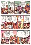  3girls altera_(fate) angry animal_ears black_hat blue_bow blue_kimono blush bow comic dark_skin detached_sleeves dress fate/grand_order fate_(series) food fox_ears fox_tail full_body_tattoo hair_bow hat headdress helena_blavatsky_(fate/grand_order) highres holding holding_food indoors japanese_clothes kimono multiple_girls one_eye_closed pink_hair purple_hair red_eyes riyo_(lyomsnpmp) shaded_face short_hair short_kimono speech_bubble strapless strapless_dress sweat tail tamamo_(fate)_(all) tamamo_no_mae_(fate) tattoo translation_request veil violet_eyes white_hair white_sleeves yellow_eyes 