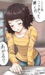  1girl black_hair blush breasts brown_hair closed_eyes collarbone highres kawakami_sadayo kurosususu persona persona_5 shirt short_hair simple_background smile solo striped striped_shirt translated 