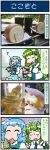  2girls 4koma artist_self-insert blank_eyes blue_hair cake closed_eyes comic cup detached_sleeves eating food fork frog_hair_ornament green_hair hair_ornament hair_tubes hand_up heart highres holding holding_fork ice_cream ice_cream_cone juliet_sleeves kochiya_sanae long_hair long_sleeves mizuki_hitoshi multiple_girls musical_note nontraditional_miko open_mouth photo puffy_sleeves short_hair sitting skirt smile snake_hair_ornament soft_serve sweatdrop swiss_roll tatara_kogasa tongue tongue_out touhou translation_request vest waffle wide_sleeves 