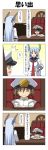  /\/\/\ 1boy 1girl 4koma absurdres bangs brown_eyes brown_hair chair closed_eyes comic commentary_request desk dress epaulettes frown hat headgear highres indoors kantai_collection little_boy_admiral_(kantai_collection) long_hair military military_uniform murakumo_(kantai_collection) naval_uniform necktie o_o open_mouth peaked_cap rappa_(rappaya) red_eyes sailor_dress silver_hair sitting tears translation_request uniform 
