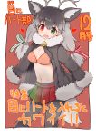  1girl :d animal_ear_fluff animal_ears antlers bell border bra breasts coat commentary commentary_request english_commentary extra_ears eyebrows_visible_through_hair fur-trimmed_coat fur-trimmed_sleeves fur_collar fur_trim gradient_hair gradient_skirt green_eyes grey_coat grey_hair grey_legwear hair_between_eyes hair_ribbon heart heart-shaped_pupils heterochromia highres kemono_friends long_hair long_sleeves looking_at_viewer low_twintails medium_breasts multicolored multicolored_clothes multicolored_hair multicolored_skirt navel open_clothes open_coat open_mouth pantyhose pleated_skirt red_background red_eyes reindeer_(kemono_friends) reindeer_antlers reindeer_ears ribbon simple_background skirt smile solo symbol-shaped_pupils teranekosu twintails underwear white_hair 