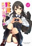  1girl adapted_costume black_hair black_legwear black_panties black_skirt blue_neckwear blue_ribbon brown_eyes brown_footwear commentary_request cover cover_page doujin_cover hair_ornament hairclip heart heart_hands kantai_collection kneehighs kyougoku_shin loafers long_sleeves looking_at_viewer machinery neck_ribbon oyashio_(kantai_collection) panties pantyshot pleated_skirt ribbon shirt shoes simple_background skirt solo sweater_vest torpedo_launcher underwear white_background white_shirt 