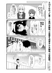  4koma bandage bandaged_head bandages bangs comic commentary_request cup dog_tags folded_ponytail greyscale hayase_ruriko_(yua) holding holding_cup hood hood_down inazuma_(kantai_collection) jitome kaga_(kantai_collection) kamio_reiji_(yua) kantai_collection leaning_on_rail long_hair monochrome nagato_(kantai_collection) parka rooftop short_hair shoukaku_(kantai_collection) side_ponytail sidelocks smoking spiky_hair steam sweatdrop translation_request yua_(checkmate) 