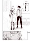  1boy 1girl ahoge bag boots cellphone close-up closed_eyes coat comic fate/grand_order fate_(series) fujimaru_ritsuka_(male) full_body handbag hands_in_pockets holding holding_phone hood hood_down hoodie jacket jeanne_d&#039;arc_(alter)_(fate) jeanne_d&#039;arc_(fate)_(all) jewelry kouji_(campus_life) long_sleeves monochrome necklace open_clothes open_coat open_jacket open_mouth pantyhose phone scarf short_hair skirt smartphone sparkle standing surprised translation_request wide-eyed younger 