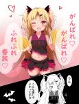  2koma akatsuki_yuni bat blonde_hair blush blush_stickers capumilian cheerleader comic commentary_request disappointed fang hair_ornament hairclip long_hair looking_at_viewer navel one_eye_closed open_mouth pom_poms sleeveless sweatdrop thigh-highs translation_request uni_channel virtual_youtuber 