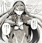  1girl aoba_(smartbeat) covered_navel earrings fate/grand_order fate_(series) fist_in_hand hood hoodie jacket jewelry long_hair looking_at_viewer monochrome saint_martha saint_martha_(swimsuit_ruler)_(fate) solo translation_request 