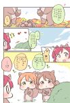  /\/\/\ 0_0 3girls acorn animal_ears autumn_leaves beamed_sixteenth_notes bush chipmunk chipmunk_ears chipmunk_tail comic eating eighth_note green_eyes hoshizora_rin koizumi_hanayo love_live! love_live!_school_idol_project multiple_girls musical_note nishikino_maki saku_usako_(rabbit) smile squirrel tail translation_request violet_eyes 