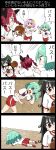 /\/\/\ 4girls 4koma animal_ear_fluff animal_ears aqua_hair arm_support basketball black_hair bow braid breasts cat_ears comic commentary_request expressionless green_eyes gym_shorts gym_uniform hair_bow hairband heart highres indoors jetto_komusou kaenbyou_rin komeiji_koishi komeiji_satori long_hair looking_at_another lying medium_breasts multiple_girls on_side on_stomach open_mouth outstretched_arm pink_hair red_eyes redhead reiuji_utsuho shirt short_hair short_sleeves shorts small_breasts sweat t-shirt third_eye touhou translation_request twin_braids wooden_floor 