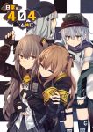  404_(girls_frontline) 4girls arm_up armband bangs bare_shoulders beret black_gloves black_hat black_jacket black_shorts blush bow brown_bow brown_eyes brown_hair brown_jacket checkered checkered_background closed_eyes closed_mouth commentary_request cover cover_page eyebrows_visible_through_hair fingerless_gloves fingernails flat_cap g11_(girls_frontline) girls_frontline gloves green_eyes green_hat green_jacket grey_hair grey_skirt hair_between_eyes hair_bow hair_ornament hat hk416_(girls_frontline) hug hug_from_behind jacket long_hair long_sleeves multiple_girls off_shoulder open_clothes open_jacket parted_lips pleated_skirt scar scar_across_eye shinopoko short_shorts shorts skirt smile twintails ump45_(girls_frontline) ump9_(girls_frontline) very_long_hair 