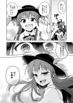  2girls :d close-up comic debt eyes fingernails food fruit greyscale hair_between_eyes hair_blowing half-closed_eyes hand_on_another&#039;s_head hat hinanawi_tenshi hood hoodie leaf long_hair looking_back mikagami_hiyori monochrome multiple_girls neck_ribbon open_mouth peach puffy_short_sleeves puffy_sleeves reaching_out ribbon short_sleeves smile touhou translation_request very_long_hair yorigami_shion 
