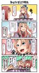  3girls 4koma =_= ark_royal_(kantai_collection) ascot blonde_hair blue_eyes blush blush_stickers brown_gloves closed_eyes comic cup emphasis_lines fingerless_gloves gloves hairband hat headgear highres holding holding_cup ido_(teketeke) japanese_clothes jervis_(kantai_collection) kantai_collection kotatsu long_hair long_sleeves multiple_girls nelson_(kantai_collection) one_eye_closed open_mouth red_neckwear red_ribbon redhead ribbon sailor_hat short_hair smile speech_bubble steam table teacup teeth tiara translation_request v-shaped_eyebrows white_hat 