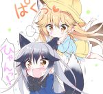  2girls animal_ears bag biting black_gloves black_neckwear black_skirt blazer blonde_hair blue_jacket blue_shirt bow bowtie brown_eyes commentary_request ear_biting ear_grab ezo_red_fox_(kemono_friends) fox_ears fox_tail gloves hat jacket jumping kemono_friends kindergarten_uniform long_hair multiple_girls open_mouth school_hat shirt shoes silver_fox_(kemono_friends) silver_hair skirt socks stiff_tail surprised tail takahashi_tetsuya white_skirt yellow_hat 