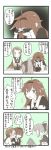  3girls 4koma :&lt; :d ahoge bare_shoulders blush book bow bowtie breasts chair comic commentary_request covering_eyes elbow_gloves elbow_rest eyebrows_visible_through_hair flying_sweatdrops gloves gradient_hair hair_between_eyes hair_bow hair_flaps hairband highres holding holding_book kantai_collection long_hair mocchi_(mocchichani) monochrome multicolored_hair multiple_girls neckerchief open_mouth parted_lips partly_fingerless_gloves ponytail puffy_short_sleeves puffy_sleeves remodel_(kantai_collection) samidare_(kantai_collection) school_uniform serafuku shaded_face shiratsuyu_(kantai_collection) shirt short_sleeves sidelocks sitting sleeveless sleeveless_shirt smile speech_bubble spot_color sweat translation_request yuubari_(kantai_collection) 