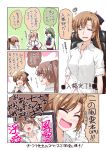  4girls ahoge akigumo_(kantai_collection) braid brown_hair chair closed_eyes comic cowboy_shot double_bun drawing_tablet dress_shirt glasses green_eyes green_hair hair_ribbon halterneck hand_on_own_face highres kantai_collection kazagumo_(kantai_collection) long_hair makigumo_(kantai_collection) mikage_takashi mole mole_under_mouth multiple_girls pantyhose pink_hair ponytail ribbon school_uniform shirt sitting sleeves_past_fingers sleeves_past_wrists twintails very_long_hair white_shirt yuugumo_(kantai_collection) 