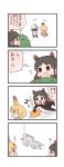  4girls 4koma animal_ears backpack bag bare_shoulders batta_(ijigen_debris) bird_tail bird_wings black_hair blonde_hair bush chibi comic commentary_request elbow_gloves feathers gloves grey_hair head_wings helmet high-waist_skirt highres hippopotamus_(kemono_friends) hippopotamus_ears kaban_(kemono_friends) kemono_friends multicolored_hair multiple_girls northern_white-faced_owl_(kemono_friends) owl_ears pith_helmet punching redhead serval_(kemono_friends) serval_ears serval_print serval_tail short_hair skirt sleeveless sweatdrop tail translation_request unconscious white_hair wings 