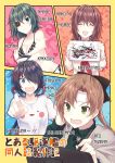  4girls :&gt; ahoge akigumo_(kantai_collection) alternate_costume anger_vein angry aqua_eyes bangs bare_arms bare_shoulders bikini black_bow black_hair blush bow breasts brown_hair casual cleavage closed_eyes collarbone commentary_request cooling_pad cover cover_page doujin_cover drawing dutch_angle eyebrows_visible_through_hair eyepatch fang furutaka_(kantai_collection) green_eyes green_hair hair_between_eyes hair_bow hair_ornament hair_over_one_eye hair_ribbon hairclip heart heart_background holding holding_stylus kabocha_torute kako_(kantai_collection) kantai_collection kiso_(kantai_collection) long_hair long_sleeves low_ponytail medium_hair mole mole_under_eye multiple_girls neckerchief open_mouth outstretched_arm pointing pointing_at_viewer polka_dot polka_dot_background print_bikini red_neckwear red_ribbon ribbon romaji shawl shirt short_hair short_sleeves side-tie_bikini sketchbook stylus sweat sweater swimsuit t-shirt tablet_pc translation_request triangle_mouth tsurime turtleneck turtleneck_sweater wavy_mouth 