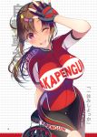 1girl ;d ahoge arm_up asahina_hikage bangs bicycle_helmet bike_jersey bike_shorts black_gloves black_shorts blush breasts brown_hair commentary_request eyebrows_visible_through_hair fingerless_gloves gloves hand_up helmet holding holding_helmet large_breasts long_hair looking_at_viewer one_eye_closed open_mouth original ponytail red_shirt shirt short_sleeves shorts smile solo standing violet_eyes 