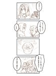  2girls 4koma =_= ainu_clothes bear chibi closed_eyes coat comic dress fate/grand_order fate_(series) food food_on_head hair_between_eyes hair_ornament headband highres hisahiko holding holding_spoon ice_cream monochrome multiple_girls object_on_head open_mouth scarf scathach_(fate)_(all) scathach_skadi_(fate/grand_order) shirou_(fate/grand_order) sitonai sketch smile spoon translation_request 