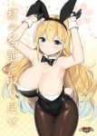  1girl animal_ears armpits arms_up azur_lane bangs bare_shoulders black_gloves black_leotard blonde_hair blue_eyes blush bow bowtie breasts brown_legwear bunny_girl bunny_tail bunnysuit cleavage cover cover_page covered_navel cowboy_shot doujin_cover fake_animal_ears fake_tail gloves half_gloves large_breasts leotard long_hair looking_at_viewer north_carolina_(azur_lane) pantyhose rabbit_ears sky_(freedom) smile solo strapless strapless_leotard tail wrist_cuffs zipper 