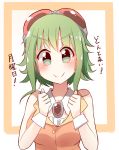  &gt;:) 1girl bangs blush border brooch clenched_hands detached_collar goggles goggles_on_head green_eyes green_hair gumi hands_up highres jewelry looking_at_viewer orange_border orange_shirt pachio_(patioglass) shirt short_hair_with_long_locks sleeveless sleeveless_shirt solo translation_request upper_body vocaloid 