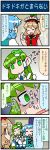  3girls 4koma artist_self-insert blonde_hair blue_eyes blue_hair close-up closed_eyes comic commentary_request detached_sleeves eavesdropping frog_hair_ornament gradient gradient_background green_hair hair_ornament hair_tubes hand_on_own_chest hand_up hat highres holding holding_umbrella juliet_sleeves kochiya_sanae long_hair long_sleeves lyrica_prismriver mizuki_hitoshi multiple_girls nontraditional_miko open_mouth oriental_umbrella puffy_sleeves shaded_face short_hair skirt smile snake_hair_ornament star sweat sweatdrop sweating_profusely tatara_kogasa touhou translation_request umbrella vest wide_sleeves 