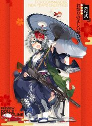  1girl alternate_costume damaged eyepatch girls_frontline grey_hair gun japanese_clothes karei kimono long_hair machine_gun mask official_art sandals tagme tears type_62_(girls_frontline) umbrella very_long_hair weapon 