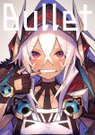  1girl absurdres azur_lane bangs bodypaint breasts dark_skin facial_mark fur_trim hair_between_eyes highres hood long_hair mephist-pheles minneapolis_(azur_lane) native_american ponytail red_eyes solo white_hair 