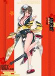  blush breasts brown_hair cleavage damaged ddal girls_frontline heterochromia japanese_clothes kimono m1014_(girls_frontline) official_art red_eyes sandals tagme yellow_eyes 