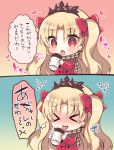  &gt;_&lt; 1girl 2koma :d bangs blonde_hair blush bow brown_scarf closed_eyes coat coffee_cup comic commentary_request cup disposable_cup duffel_coat ereshkigal_(fate/grand_order) eyebrows_visible_through_hair fate/grand_order fate_(series) flying_sweatdrops hair_between_eyes hair_bow heart highres holding holding_cup long_hair nose_blush open_mouth parted_bangs plaid plaid_scarf red_bow red_coat red_eyes scarf smile suzunone_rena tears tiara tongue tongue_out translation_request two_side_up very_long_hair 